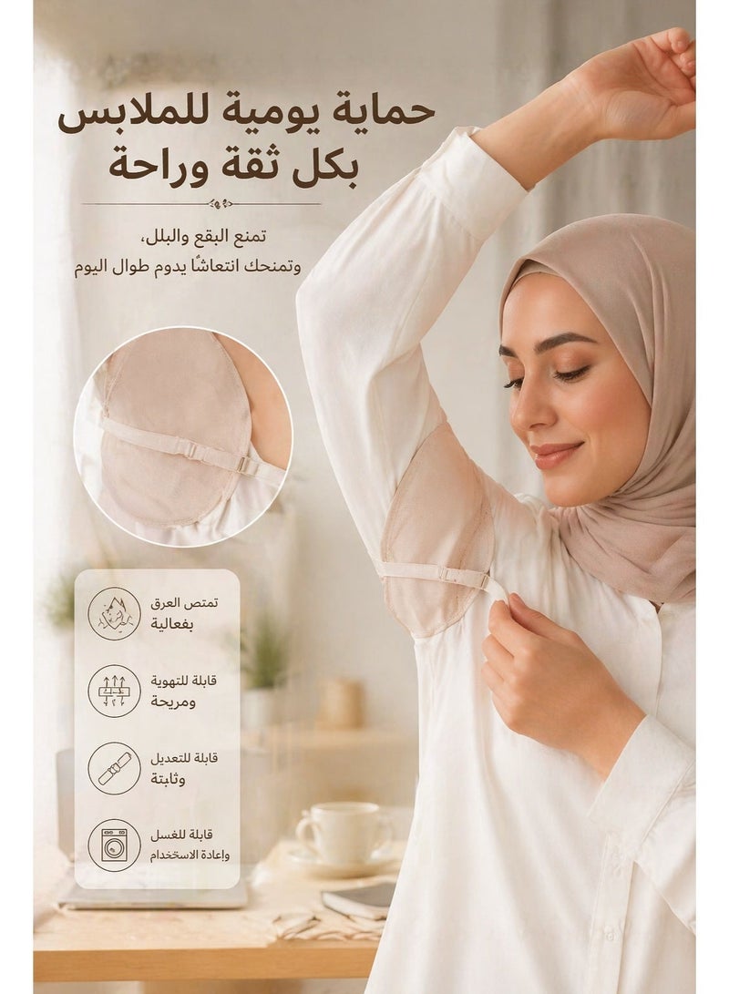 Sisily Underarm Sweat Pads 4 Pcs, Reusable Washable Armpit Shields, Breathable Cotton Dress Shields with Adjustable Straps, Sweat Stain Protection for Women and Men, Nude and White - Image 2