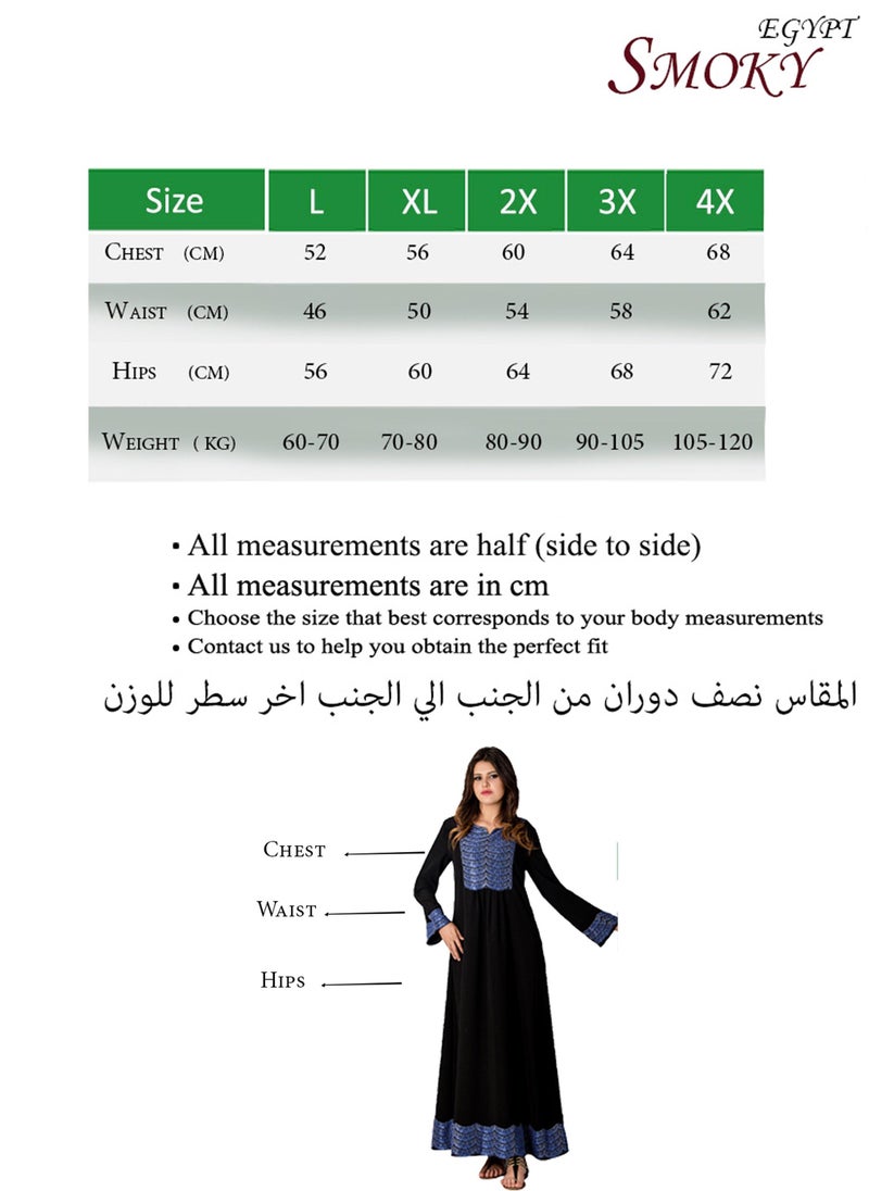 سموكي إيجيبت - عباية كيمونو مع حزام - ازرق - Image 1