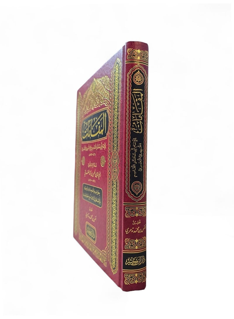 Al-Maqamat al-Hariri - Image 3