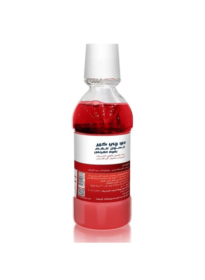 DG Mouth Wash With Clove - 350ML - Image 4