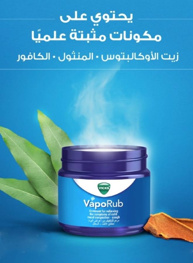 فكس 10 قطع مرهم فابو راب 50 جرام - Image 4