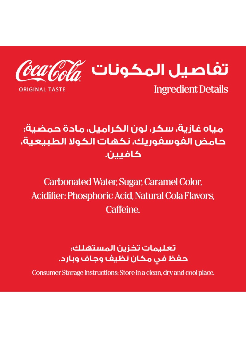 Coca-Cola Carbonated Soft Drink Bottle 2.2 L - Image 4