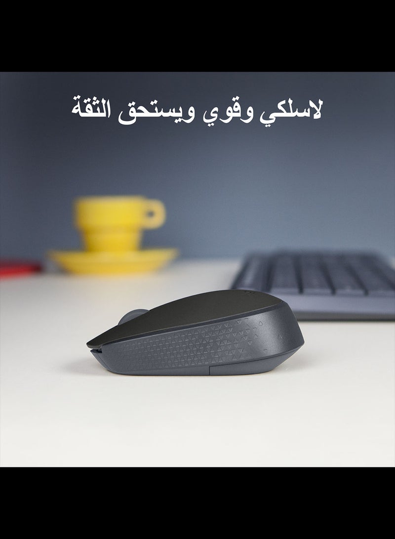 Logitech M171 Reliable Wireless Connectivity Mouse 2.4 GHz With USB Black - Image 2