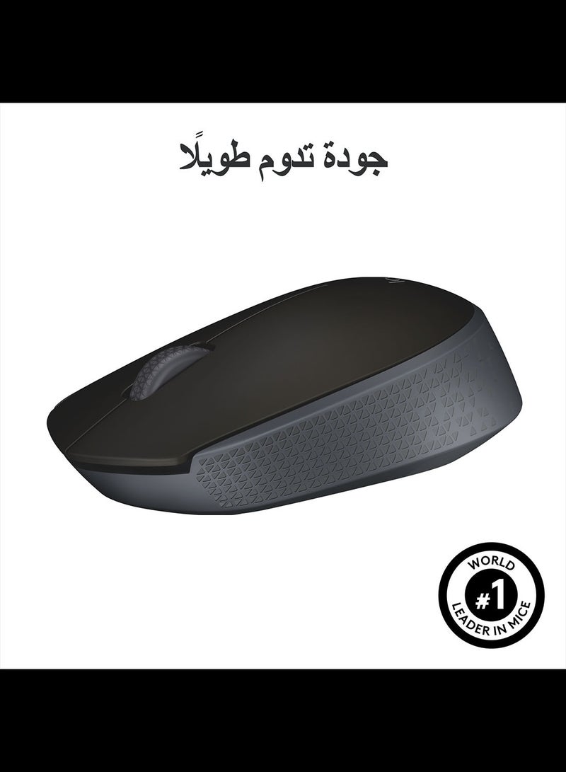 Logitech M171 Reliable Wireless Connectivity Mouse 2.4 GHz With USB Black - Image 5