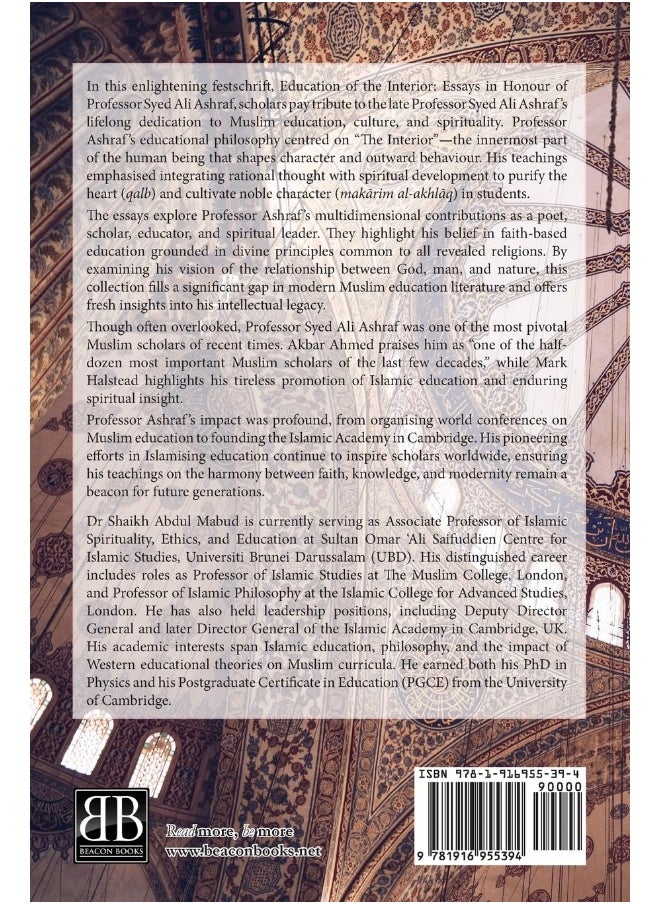 Education of the Interior: Essays in Honour of Professor Syed Ali Ashraf  - Image 2
