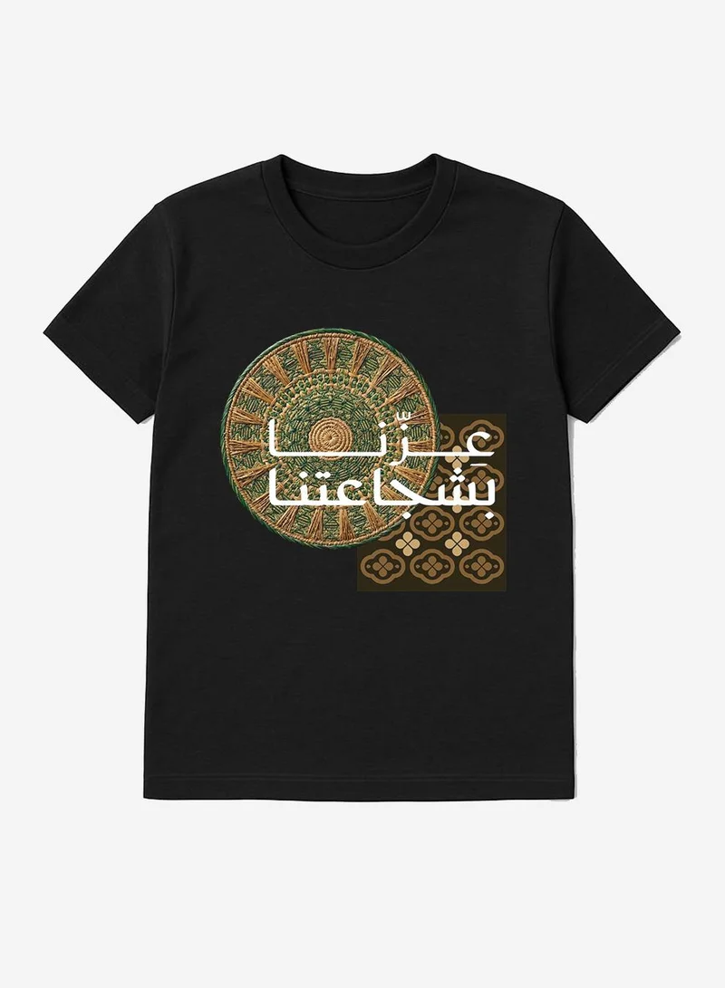 لوحة تيشيرت قطن  للرجال والنساء لاحتفالات اليوم الوطني السعودي ويوم التأسيس أو الفخر بالمملكة في كل الأوقات
