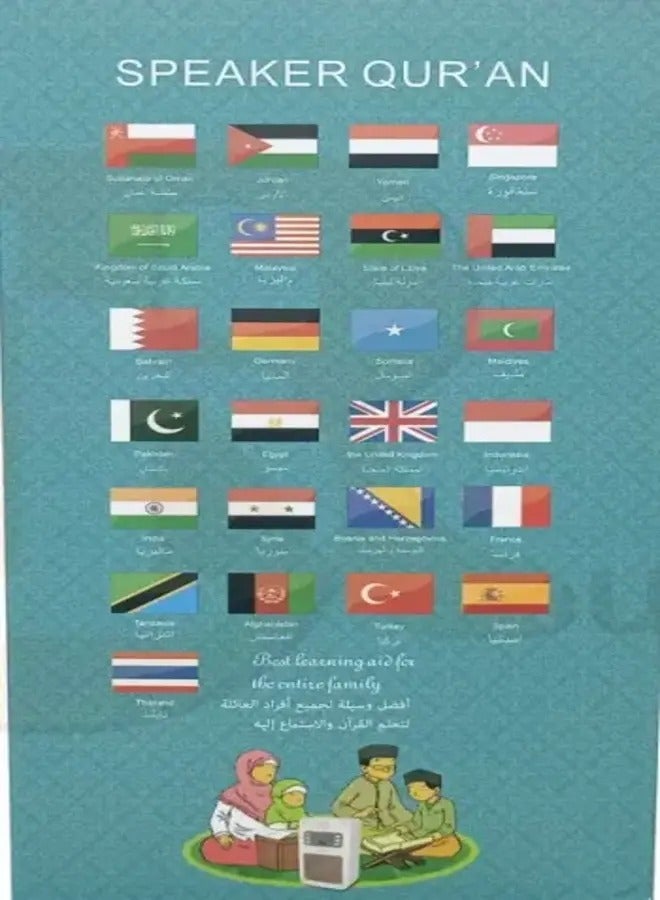 QURAN Bluetooth Speaker  TC-59000 comes with remote control, Led lamp mp3 player, Digital clock - Image 2