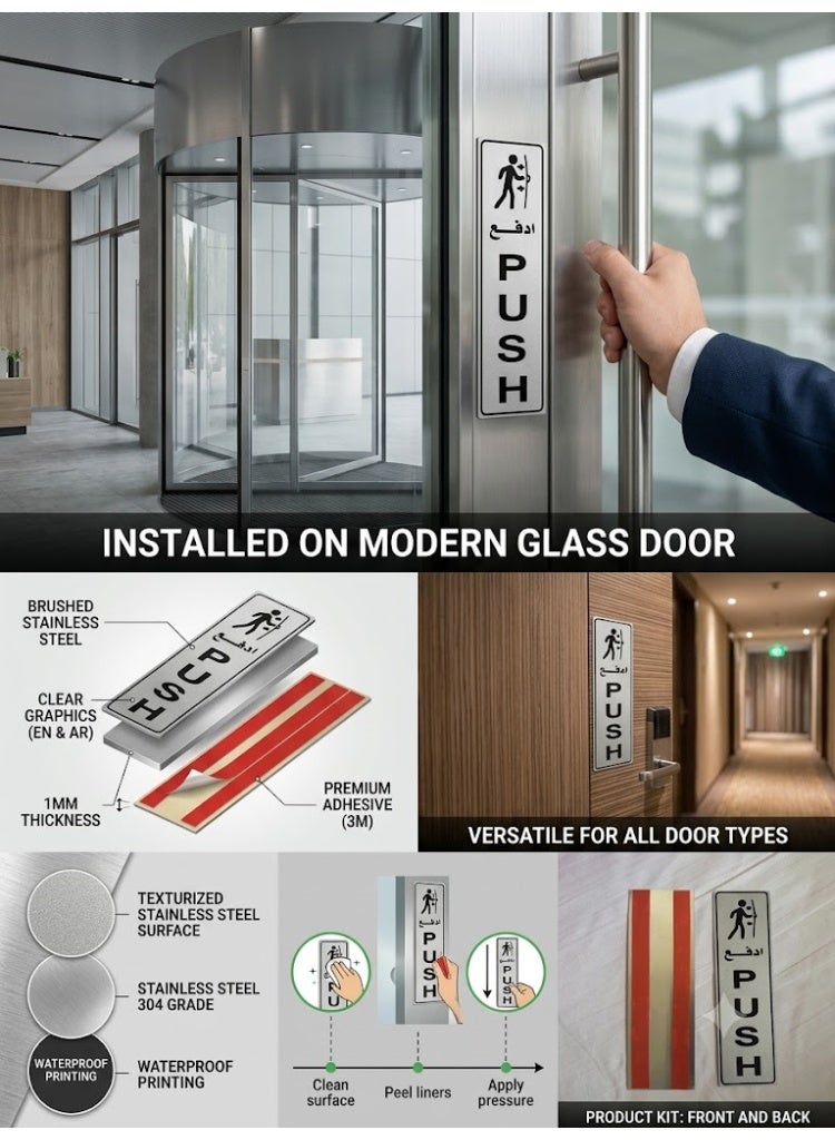 Push and Pull Door Signs Set, Bilingual Arabic and English | 2-Piece Set, Silver Finish, Vertical Design, Self-Adhesive, Indoor Use - Image 2
