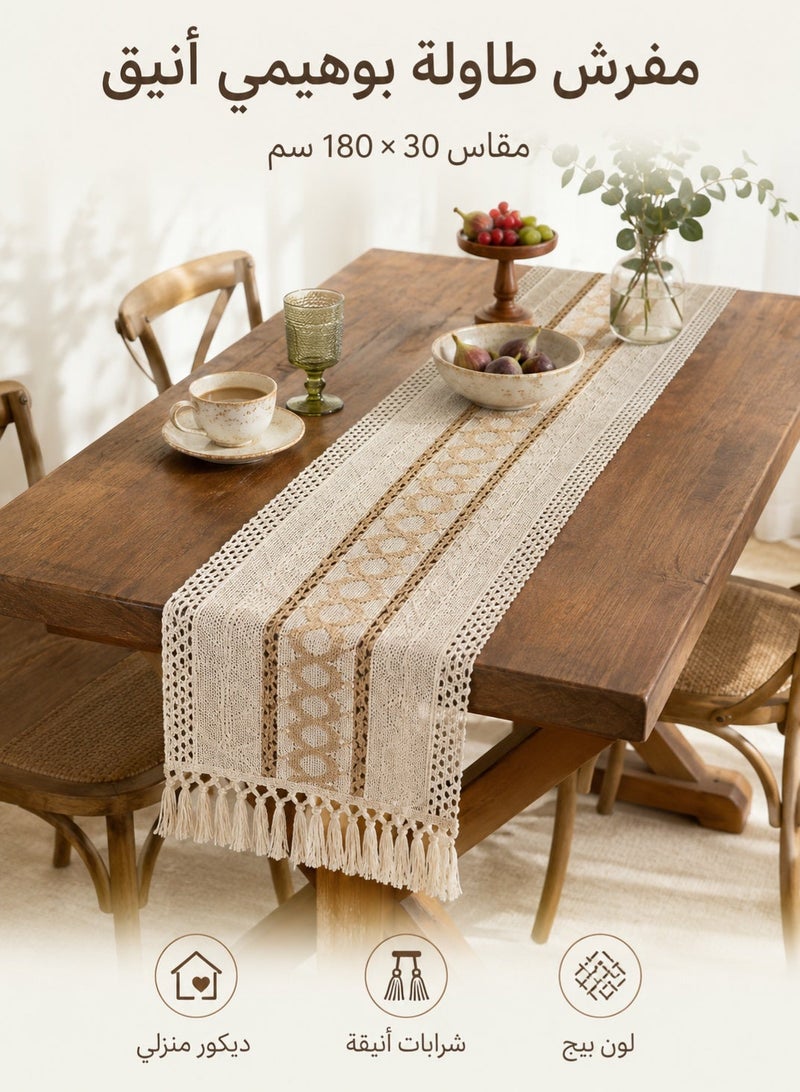 LEOKOR Boho Macrame-Style Table Runner 30 x 180 cm, Beige Crochet Lace Table Runner with Tassels for Dining Table, Coffee Table, Wedding and Home Decor - Image 1