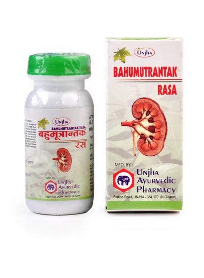 أونجها باهوماترانتاك راسا 80 قرص (عبوة من 2)