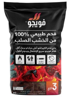Fuego Fuego 3KG BBQ Natural Charcoal  - Image 2