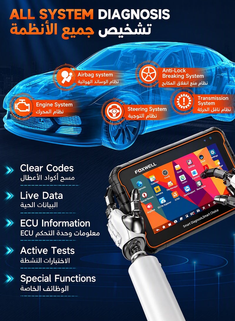 فوكسويل جهاز فوكسويل GT60 لتشخيص أعطال السيارات، ماسح ضوئي OBD2 بتقنية بلوتوث، أداة مسح ثنائية الاتجاه، اختبار نشط، خدمة إعادة ضبط لأكثر من 24 ساعة، ترميز وحدة التحكم الإلكترونية، CAN FD، شاشة عالية الدقة 7 بوصة، تحديث مجاني، قارئ أكواد، ماسح ضوئي OBD 2 للسيارات لأكثر من 140 علامة تجارية - Image 4