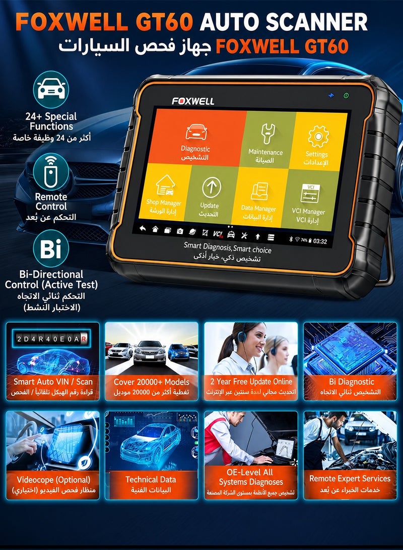 فوكسويل جهاز فوكسويل GT60 لتشخيص أعطال السيارات، ماسح ضوئي OBD2 بتقنية بلوتوث، أداة مسح ثنائية الاتجاه، اختبار نشط، خدمة إعادة ضبط لأكثر من 24 ساعة، ترميز وحدة التحكم الإلكترونية، CAN FD، شاشة عالية الدقة 7 بوصة، تحديث مجاني، قارئ أكواد، ماسح ضوئي OBD 2 للسيارات لأكثر من 140 علامة تجارية - Image 2