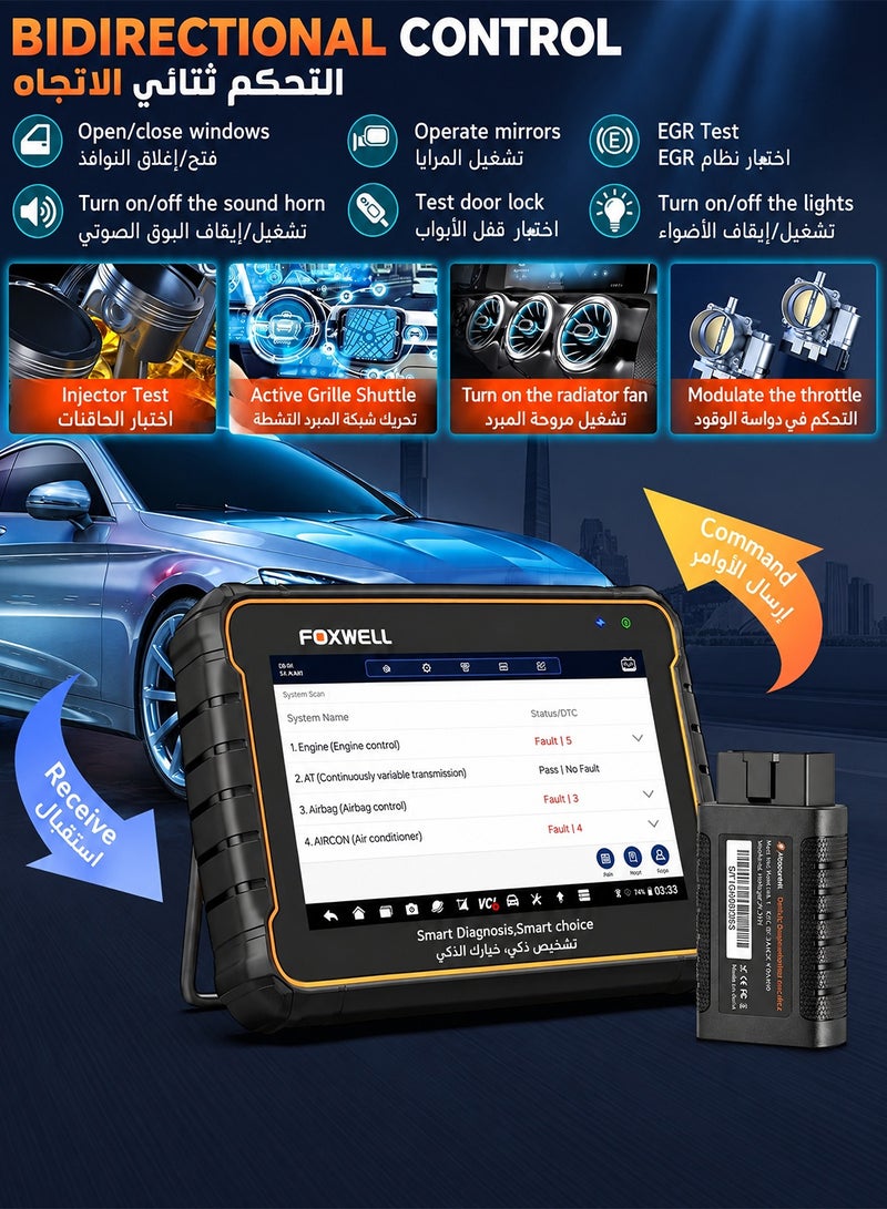 فوكسويل جهاز فوكسويل GT60 لتشخيص أعطال السيارات، ماسح ضوئي OBD2 بتقنية بلوتوث، أداة مسح ثنائية الاتجاه، اختبار نشط، خدمة إعادة ضبط لأكثر من 24 ساعة، ترميز وحدة التحكم الإلكترونية، CAN FD، شاشة عالية الدقة 7 بوصة، تحديث مجاني، قارئ أكواد، ماسح ضوئي OBD 2 للسيارات لأكثر من 140 علامة تجارية - Image 3