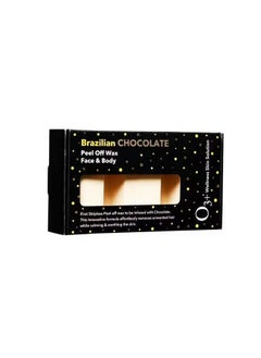 Brazilian Chocolate Peel Off Wax Professional Body Face Arm Legs Hair Removal Wax For All Skin Type (165 G)