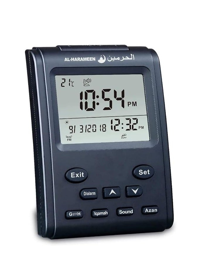 الحرمين ساعة منبه للطاولة الإسلامية لصلاة المسلمين باللون الرمادي 96 × 55 × 131.5 ملم  - Image 1