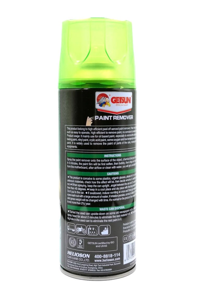 GETSUN - GETSUN  Paint Remover Spray 450ml Multi Purpose Advanced Paint Remover Spray Efficient Peeling Leave No Trace G8216 - Image 1