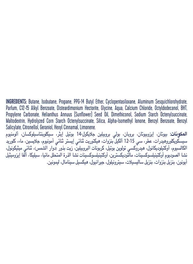 Rexona حماية متقدمة مضادة للتعرق غير مرئية ومنعشة - Image 3