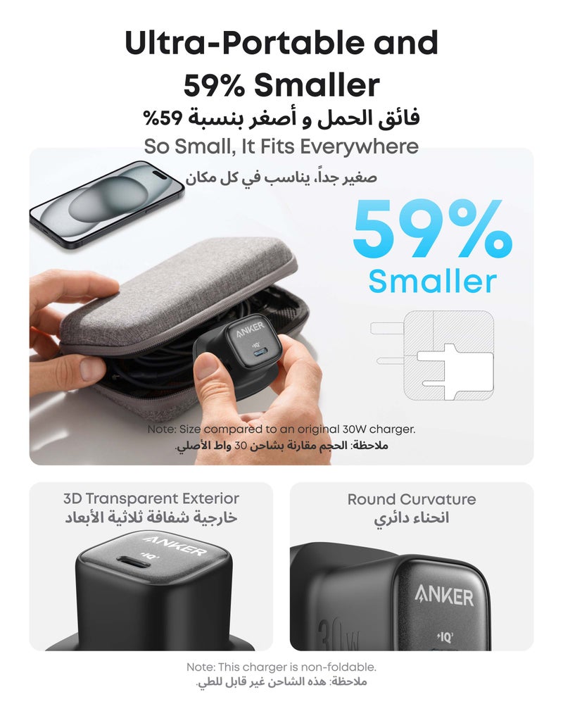 Anker 30W USB C Plug,  Zolo Compact GaN USB C Charger, Enhanced Temperature Control, Compact Design and 3X Faster Charging, Compatible with iPhone, iPad, Samsung, Pixel, and More (Black) Black - Image 5