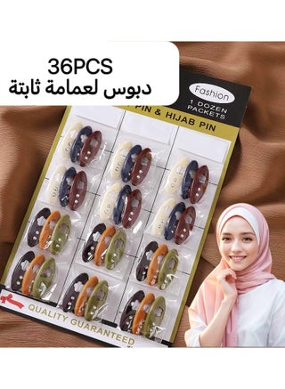 36PCS headscarf pin, fashion headscarf pin, brooch scarf pin safety lock, baby cloth women's diaper pin Muslim scarf clothing, hollow mixed colors and rhinestones, 6 colors - pzsku/ZE28CDD12D3D5554A9644Z/45/1751251222/123c76d8-df50-4b57-ac86-e3950732f0f1