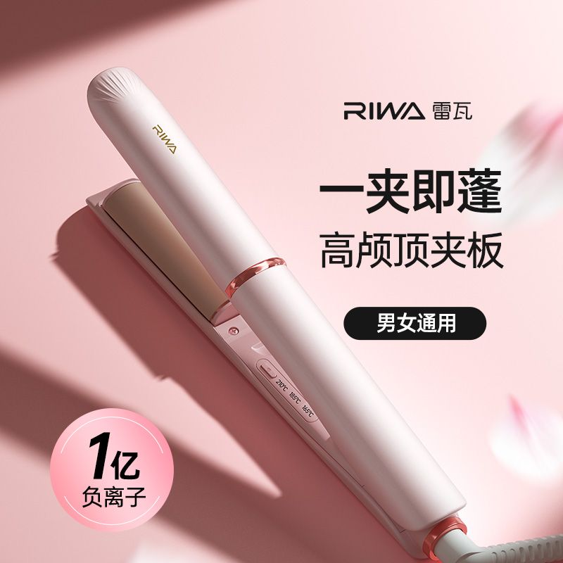 ريوا إلكترونيات RIWA RB-8161 - Image 2