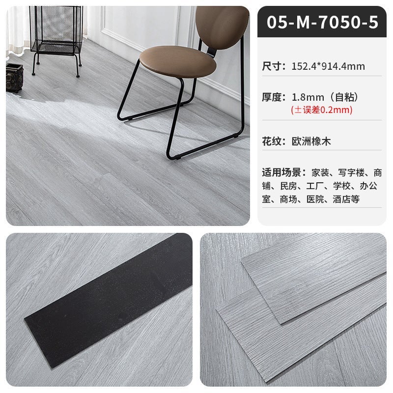 PVC floor stickers bathroom non-slip light color living room room room gray Nordic multi-layer childrens self-adhesive environmentally friendly floor glue M-7050-5