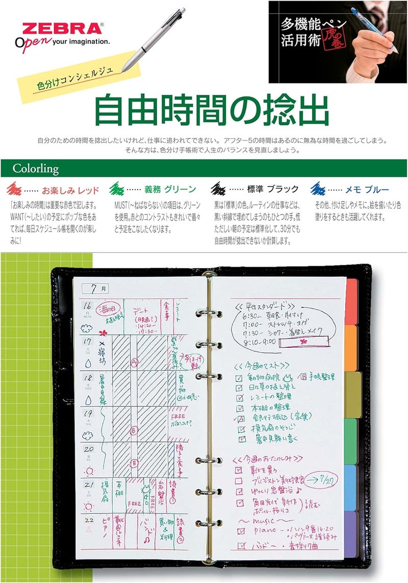 Zebra Pen Zebra B4SA3 Clip-on Multi 1000S Multifunctional Pen with 0.7mm Ballpoint and 0.5mm Mechanical Pencil - Image 4