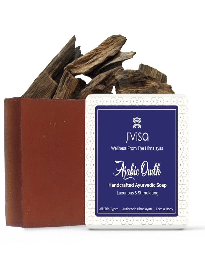JiViSa Handmade Soap Arabic Oudh with Agarwood, Aloe Vera, Coconut, Almond Essential Oils, All Natural for Face and Body, Men and Women (Pack of 1) - Image 1