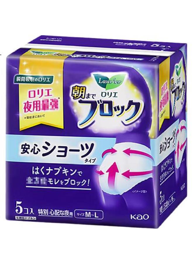 Kao Sleep Pants Sanitary Napkins, Night Use, 5 Pieces, Imported, L'Eggs Comfort Pants, Menstrual Pads, Menstrual Period Pants (M-L Size), Breathable - Image 2