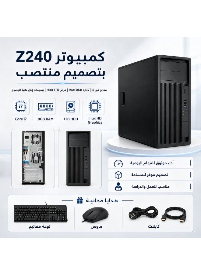 كمبيوتر مكتبي Z240 للأعمال والدراسة – معالج Core i7، ذاكرة 8GB RAM، تخزين 1TB HDD، رسومات Intel HD، تصميم احترافي مع لوحة مفاتيح وماوس وكابلات - Image 1