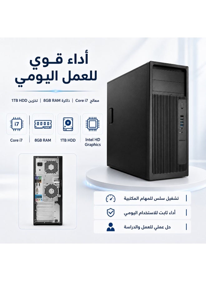 كمبيوتر مكتبي Z240 للأعمال والدراسة – معالج Core i7، ذاكرة 8GB RAM، تخزين 1TB HDD، رسومات Intel HD، تصميم احترافي مع لوحة مفاتيح وماوس وكابلات - Image 5