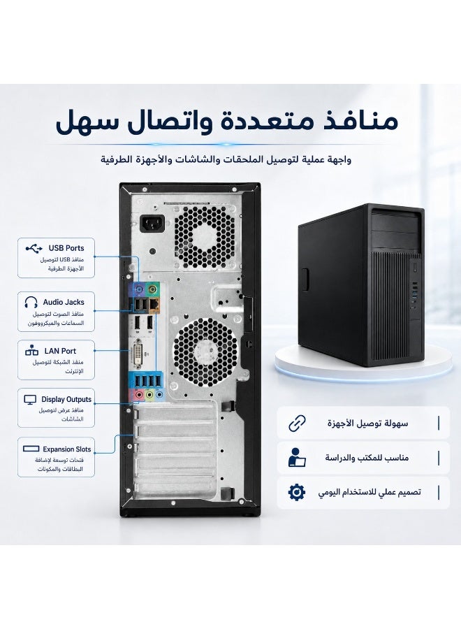 كمبيوتر مكتبي Z240 للأعمال والدراسة – معالج Core i7، ذاكرة 8GB RAM، تخزين 1TB HDD، رسومات Intel HD، تصميم احترافي مع لوحة مفاتيح وماوس وكابلات - Image 4