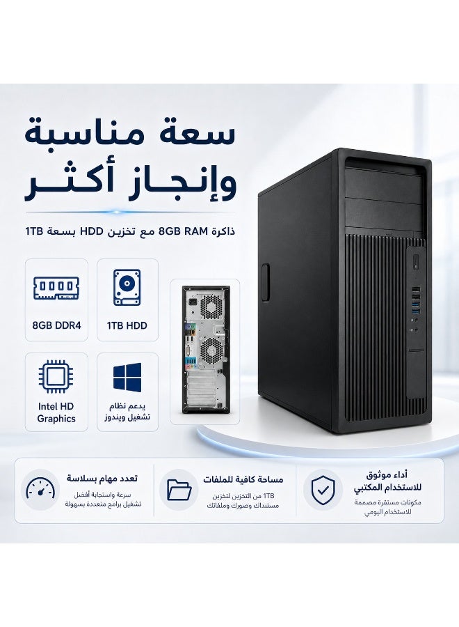كمبيوتر مكتبي Z240 للأعمال والدراسة – معالج Core i7، ذاكرة 8GB RAM، تخزين 1TB HDD، رسومات Intel HD، تصميم احترافي مع لوحة مفاتيح وماوس وكابلات - Image 3