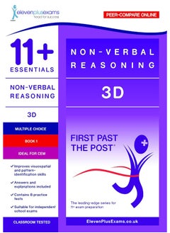 11+ Essentials - 3-D Non-verbal Reasoning Book 1 (First Past the Post) - CEM (Durham University)  - Image 2