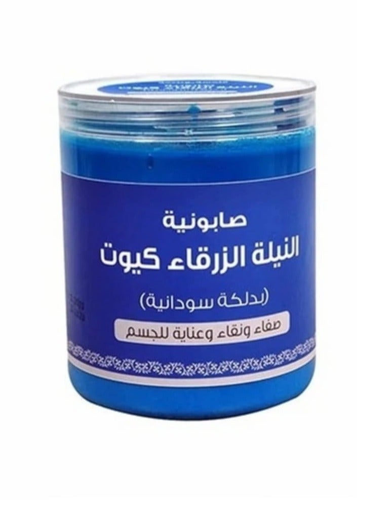 Butentity Blue Nile Soap Cute For The Body 700 Grams - Image 2