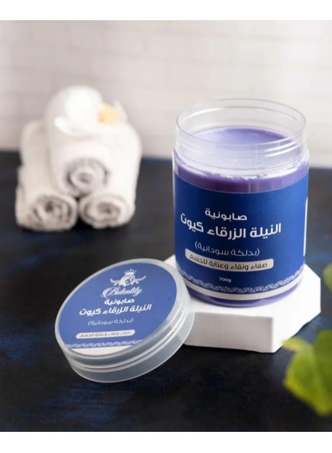 Butentity Blue Nile Soap Cute For The Body 700 Grams - Image 3