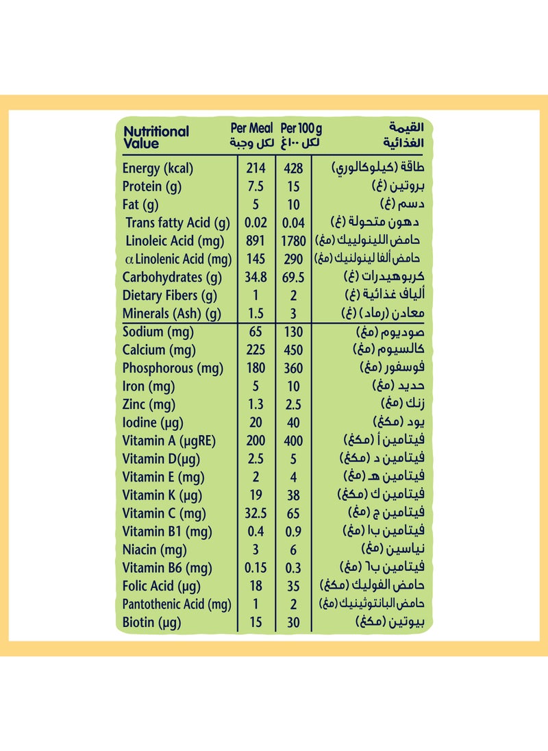 Wheat And Dates Baby Formula - pzsku/ZE290A8FEF92704DB8C3DZ/45/_/1730791673/f54fa62c-47fa-4440-a911-0297b2e9ffbb