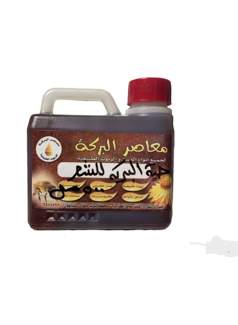 al Baraka Black seed oil for hair 500 ml