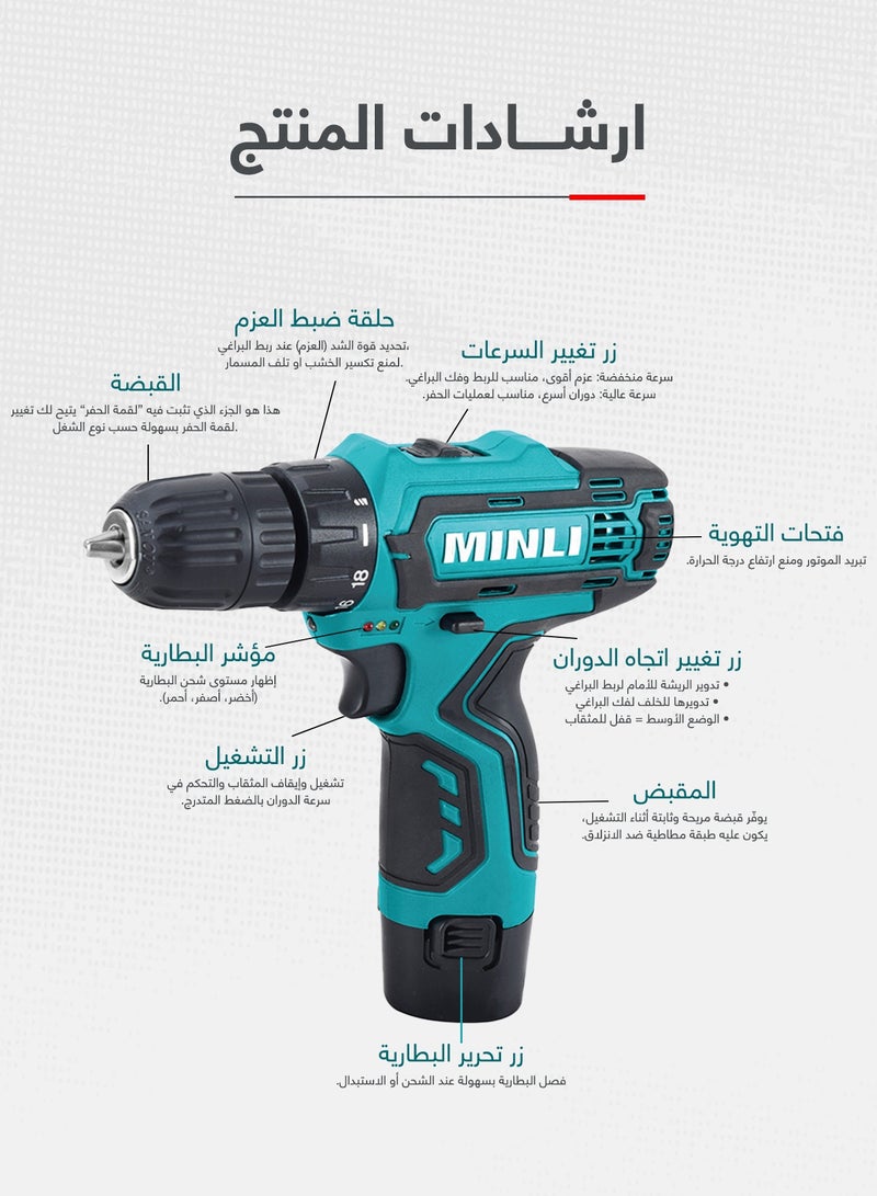 MINLI 12V Drill Set with 36 Pieces, Lithium-Ion Battery & Durable Case for Precision Drilling, Screwing, Home Installations, and DIY Projects - Image 4