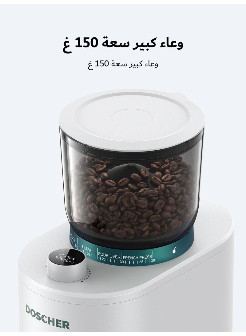 DOSCHER V60 Electric Burr Coffee Grinder, 38 Adjustable Grind Settings, 40mm Stainless Steel Burr, 150g Capacity, LED Display with Precision Timer – Ideal for Espresso, Drip, Pour Over, Cold Brew, and French Press - Image 5