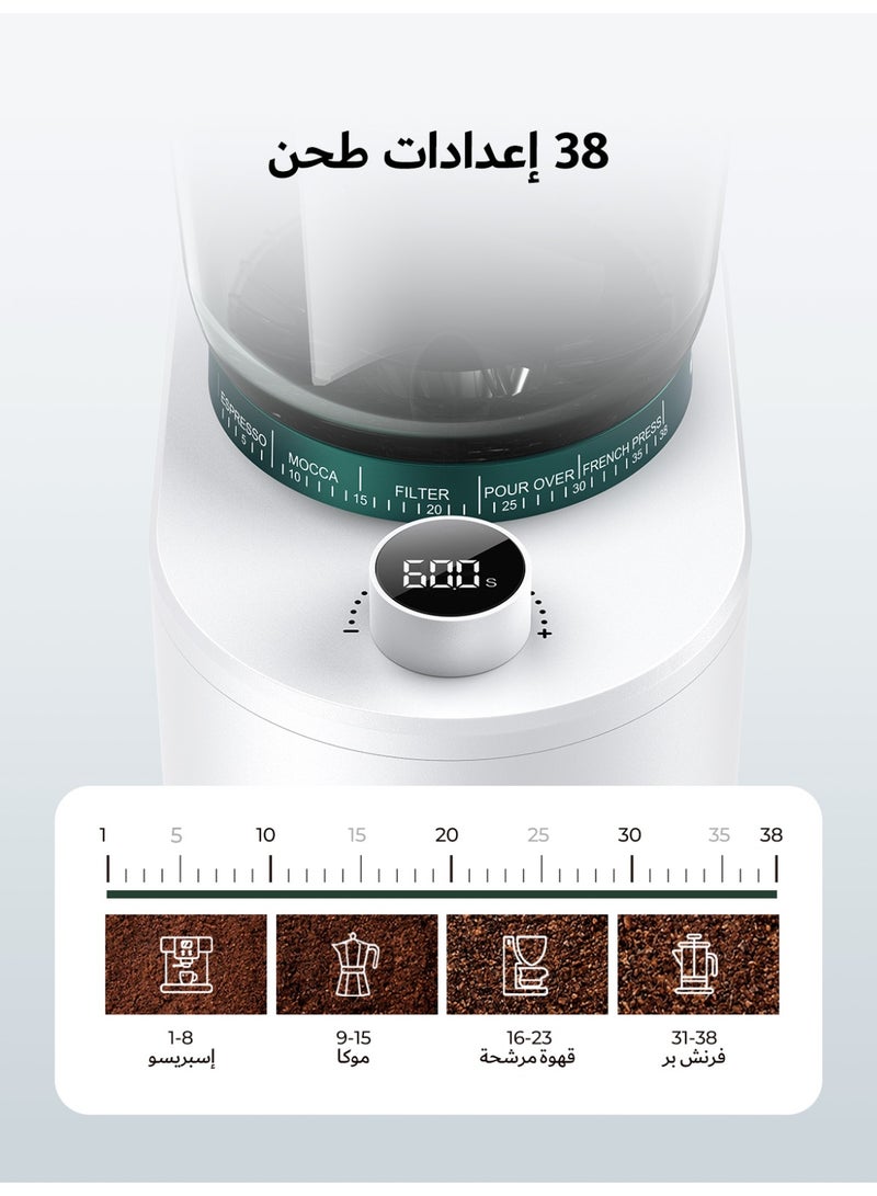 DOSCHER V60 Electric Burr Coffee Grinder, 38 Adjustable Grind Settings, 40mm Stainless Steel Burr, 150g Capacity, LED Display with Precision Timer – Ideal for Espresso, Drip, Pour Over, Cold Brew, and French Press - Image 2