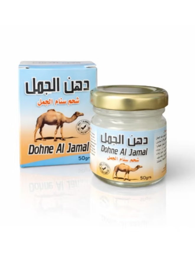 camel Premium Desert Camel Hump Fat – 100% Pure & Natural Dohne Al Jamal - Image 1