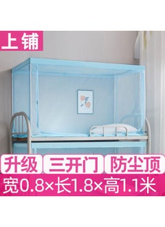 All Blue: Upper Berth 80 [three Doors Open] σσσσ