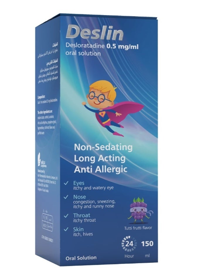 ديسلن شراب 150 مل