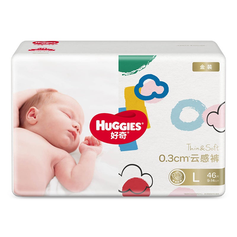 Curious Diapers Gold Ultra-Thin Breathable Baby Nb/S/M/L/Xl Whole Box Platinum Diapers - Image 1