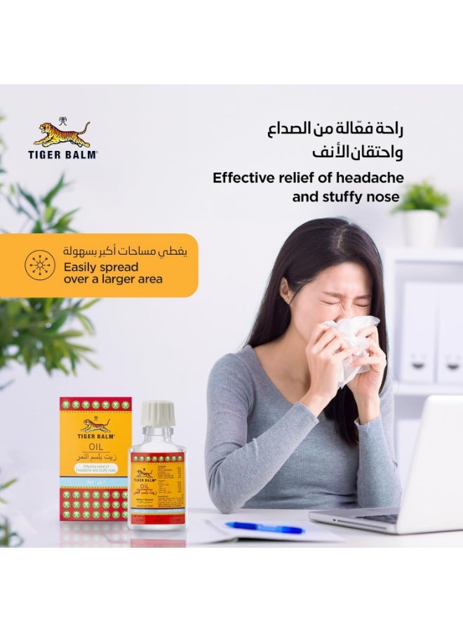 تايجر زيت للصداع وانسداد الأنف 3 مل 2 عبوه - Image 4