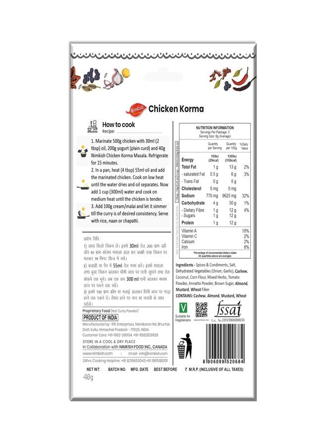 NIMKISH Chicken Korma Masala 40g | Ready To Cook Spice Mix For Quick Tasty Meals | Blend Of Onion Garlic Ginger Cashew And Coriander | Traditional Style Spice Blend For Chicken Curry - Image 2