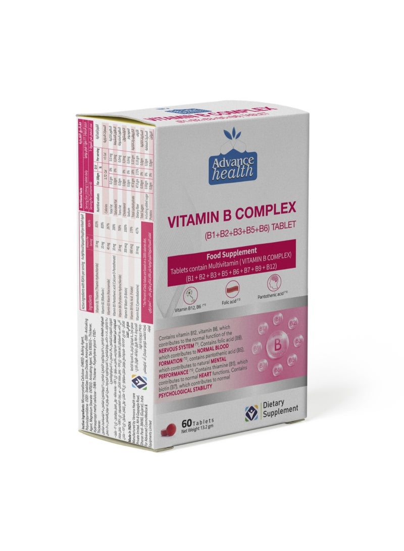 أقراص فيتامين ب المركب (60) حبة من ادفانس هيلث