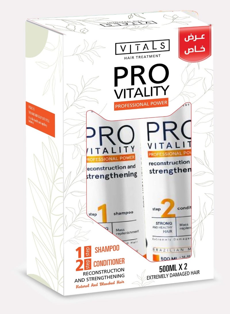 بلسم و شامبو برو من فيتالز ترميم عميق للشعر التالف والمتقصف وتجديد لألياف غني بالبروتينات والأحماض الأمينية