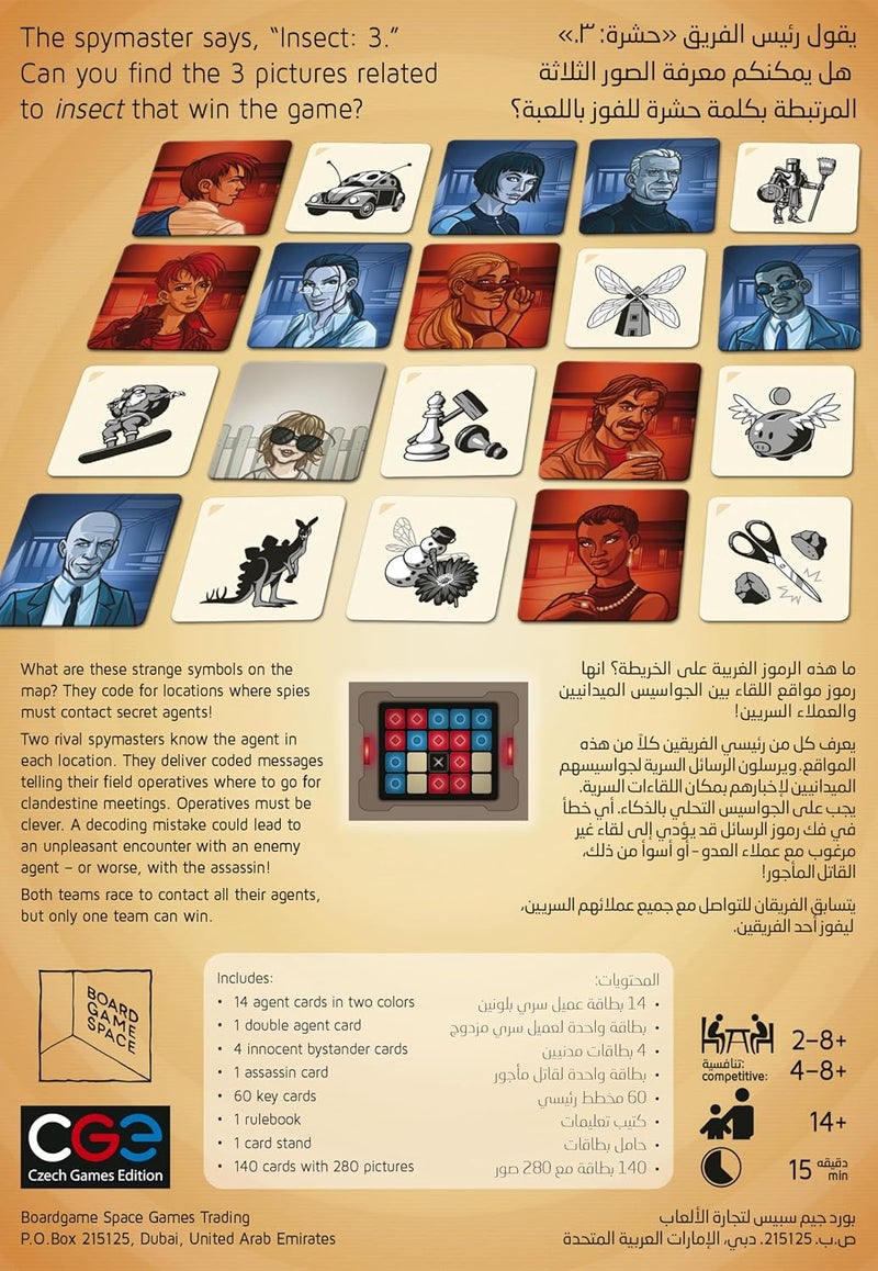 Boardgame Space Czech Games Edition Codenames: Pictures [EN/AR], orange, , CGE00036AR - Image 2
